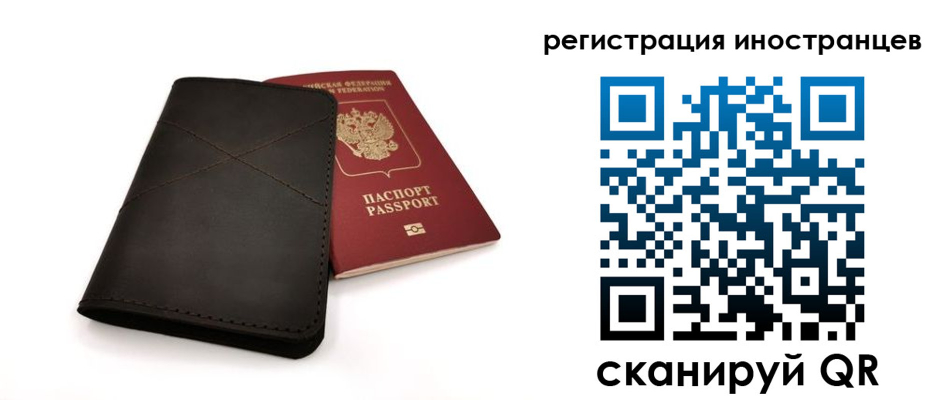 миграционный учет в Майкопе