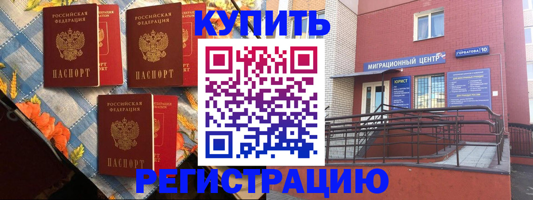 форма 3 в Майкопе